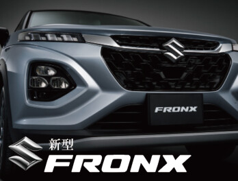 新型SUV！フロンクスの紹介！！